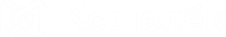 Кошелёк